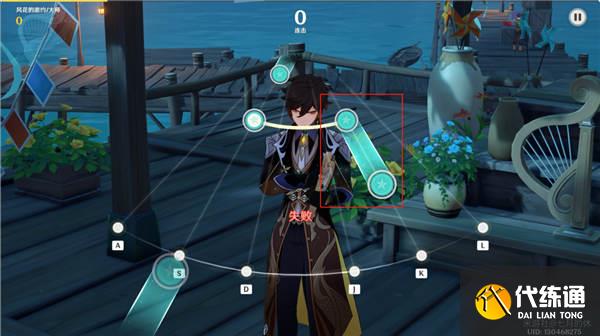 原神风物之歌第一天攻略 3.5风物之歌第一天任务解析[多图]图片6