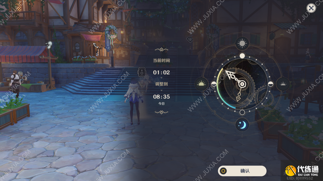 原神风物留影第一天攻略 第一关全拍照地点位置