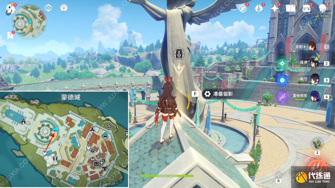 原神风物留影第一天攻略 第一关全拍照地点位置