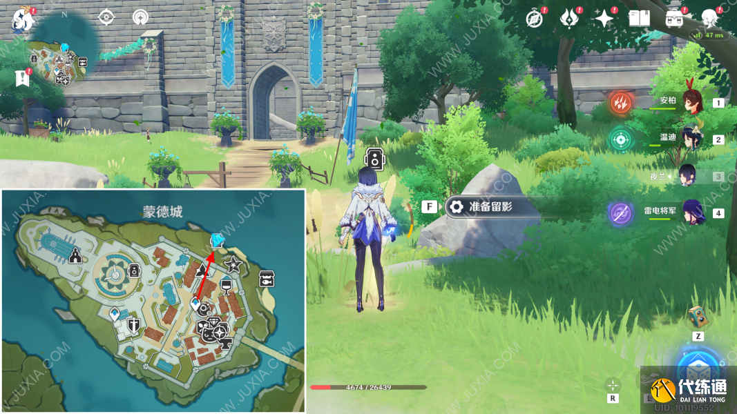 原神风物留影第一天攻略 第一关全拍照地点位置