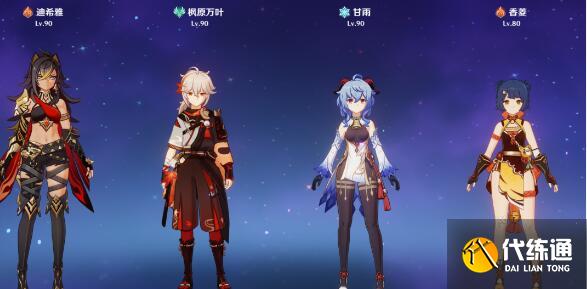 原神迪希雅融化蒸发流搭配玩法