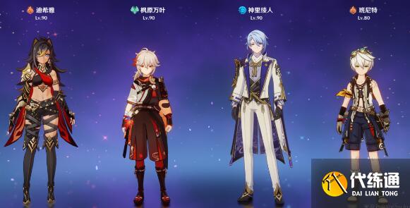 原神迪希雅融化蒸发流搭配玩法