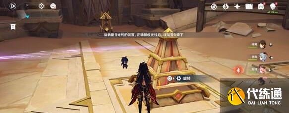 原神迪希雅传说任务完成技巧