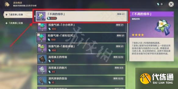 游侠网4