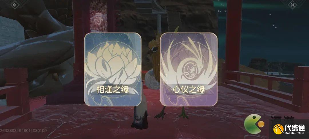 妄想山海老鹰清茶怎么做