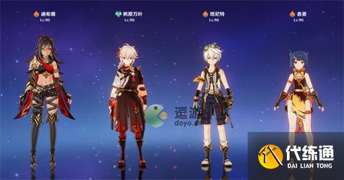 原神迪希雅纯火队玩法攻略