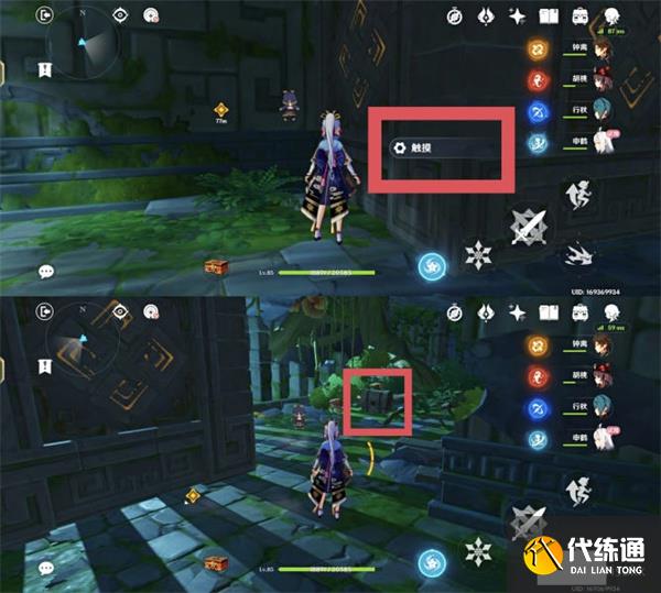 原神风起鹤归任务怎么触发