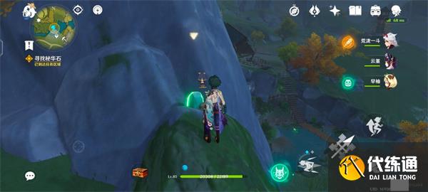 原神风起鹤归任务怎么触发