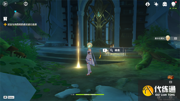 原神虚空鼓动劫火高扬如何开启