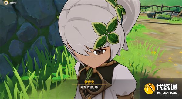 原神虚空鼓动劫火高扬如何开启