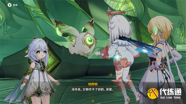 原神虚空鼓动劫火高扬如何开启