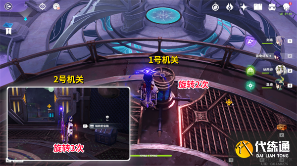 原神虚空鼓动劫火高扬如何开启