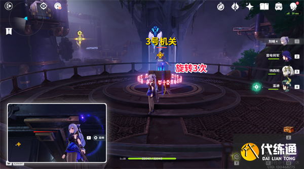 原神虚空鼓动劫火高扬如何开启