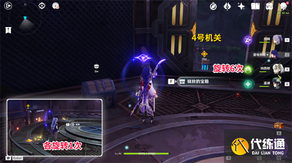 原神虚空鼓动劫火高扬如何开启