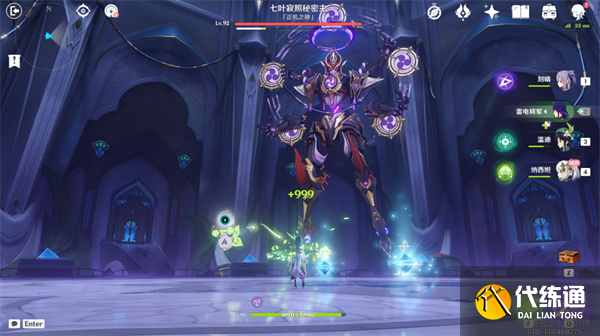 原神虚空鼓动劫火高扬如何开启