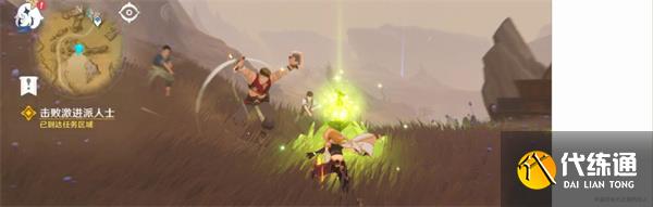 原神赤土之王与三朝圣者怎么触发