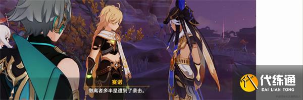 原神赤土之王与三朝圣者怎么触发