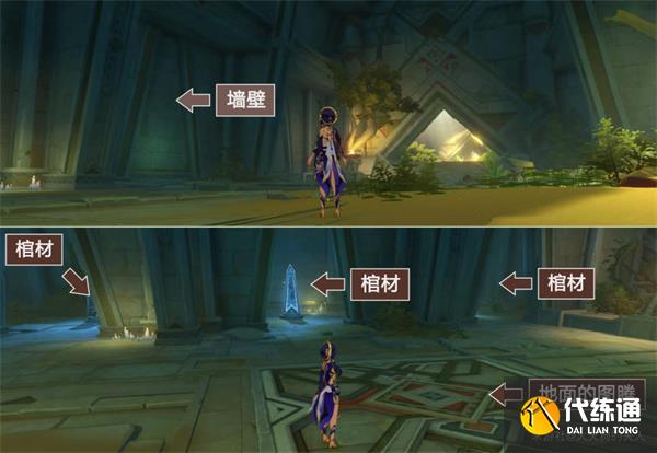 原神赤土之王与三朝圣者怎么触发