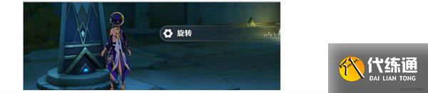 原神赤土之王与三朝圣者怎么触发