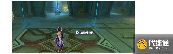 原神赤土之王与三朝圣者怎么触发