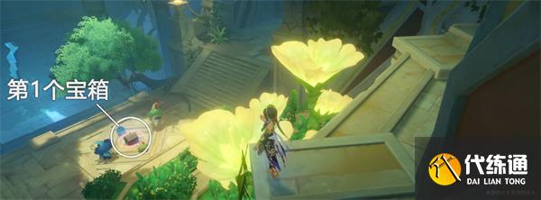 原神赤土之王与三朝圣者怎么触发