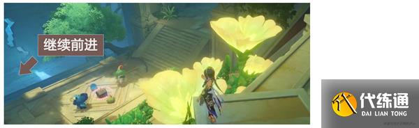 原神赤土之王与三朝圣者怎么触发