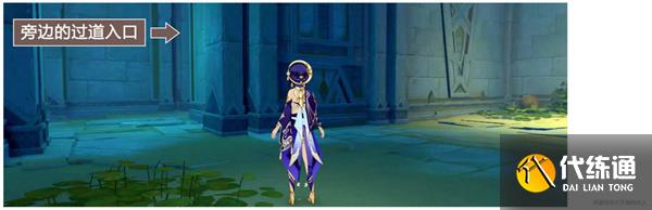 原神赤土之王与三朝圣者怎么触发