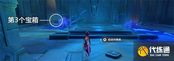 原神赤土之王与三朝圣者怎么触发