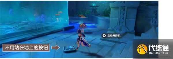 原神赤土之王与三朝圣者怎么触发