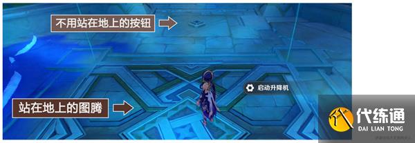 原神赤土之王与三朝圣者怎么触发