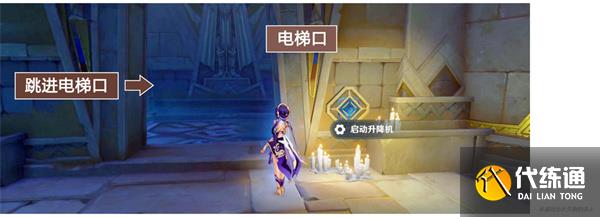 原神赤土之王与三朝圣者怎么触发