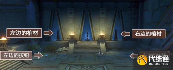 原神赤土之王与三朝圣者怎么触发