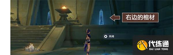 原神赤土之王与三朝圣者怎么触发