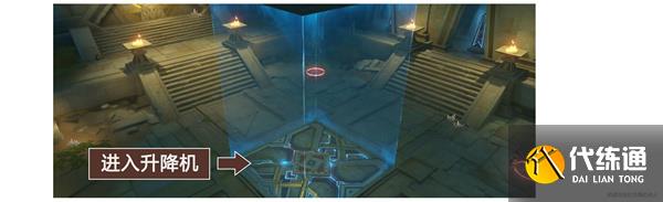 原神赤土之王与三朝圣者怎么触发