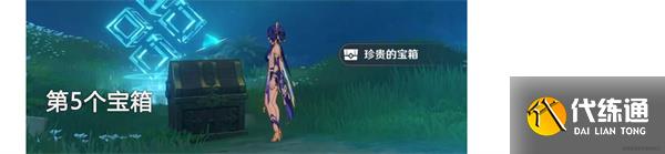 原神赤土之王与三朝圣者怎么触发