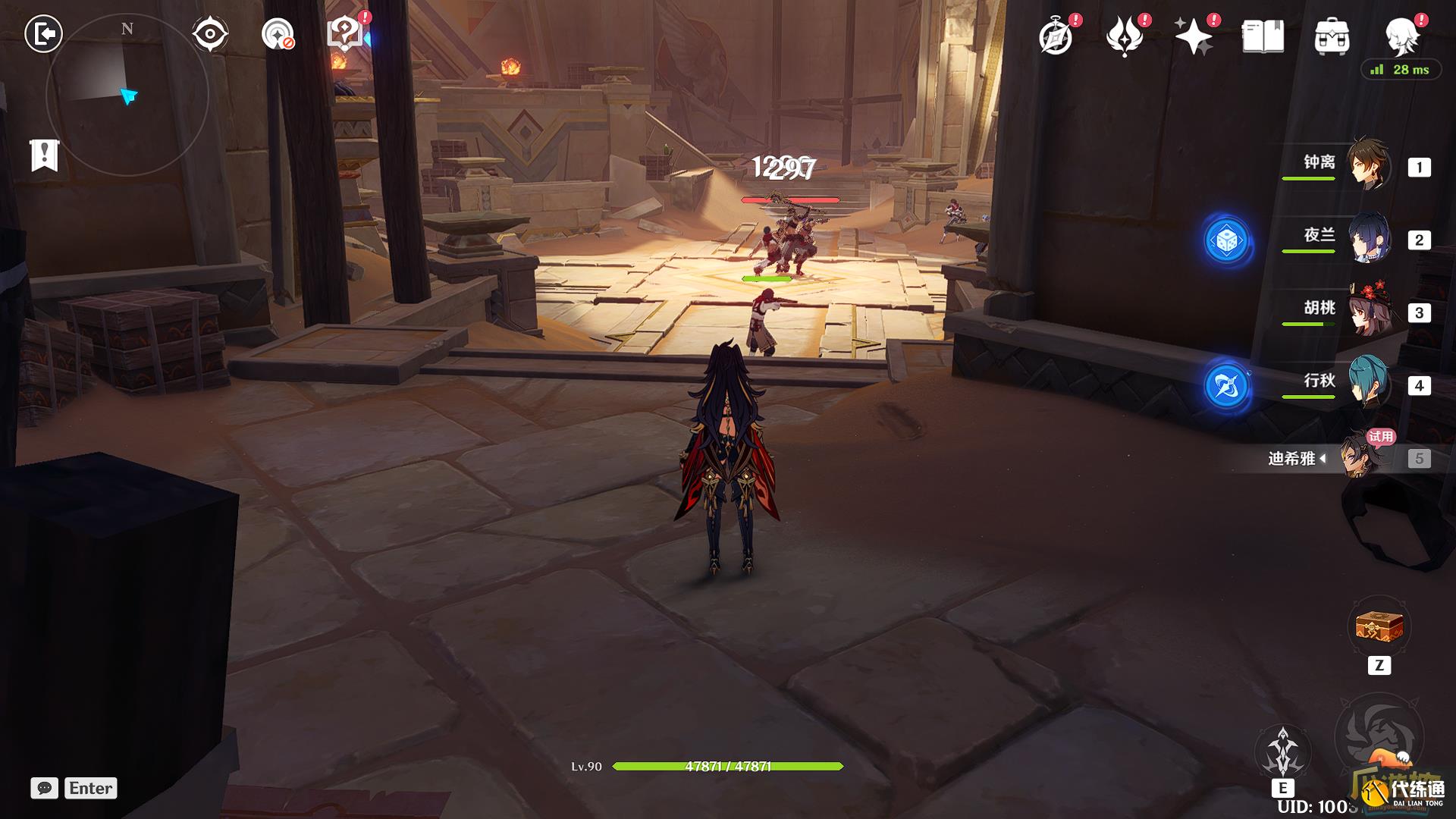 原神迪希雅传说任务宝箱在哪