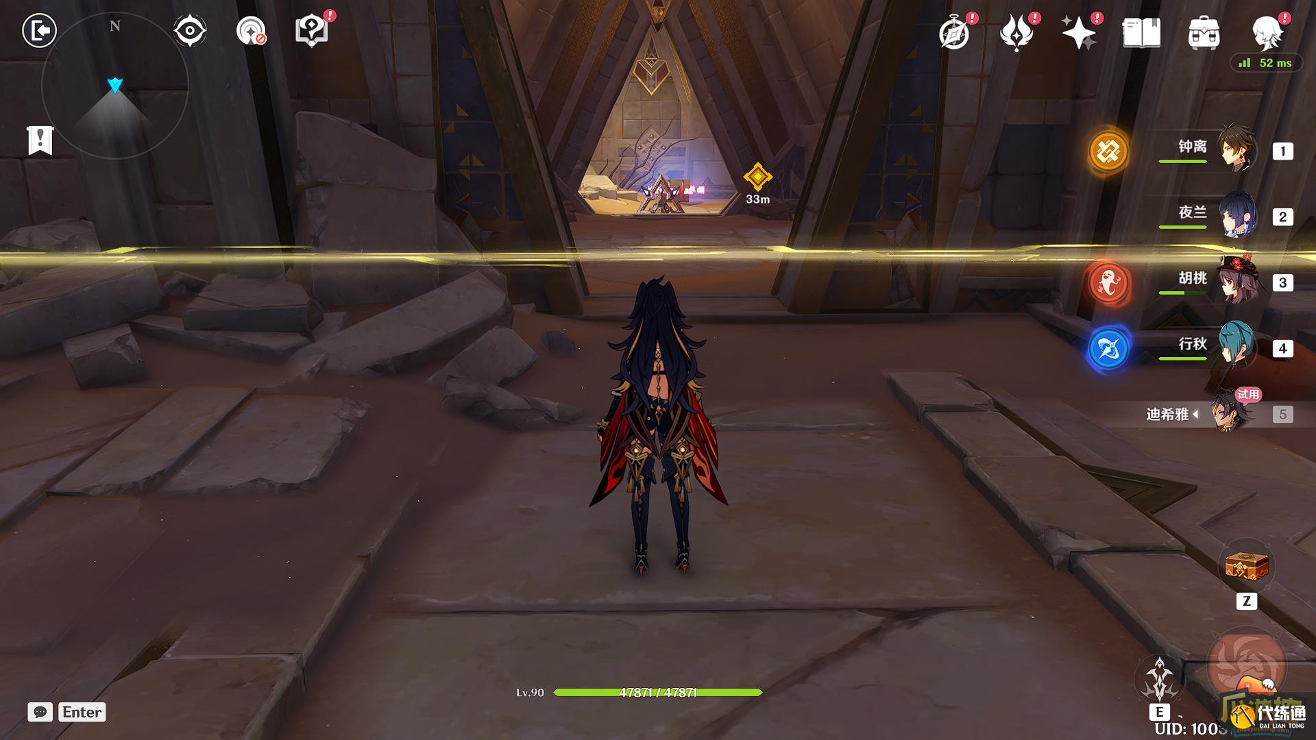 原神迪希雅传说任务宝箱在哪