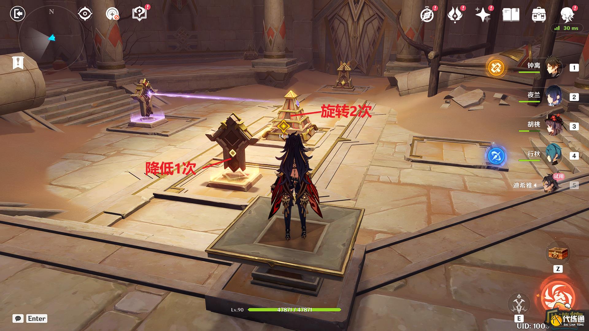 原神迪希雅传说任务宝箱在哪