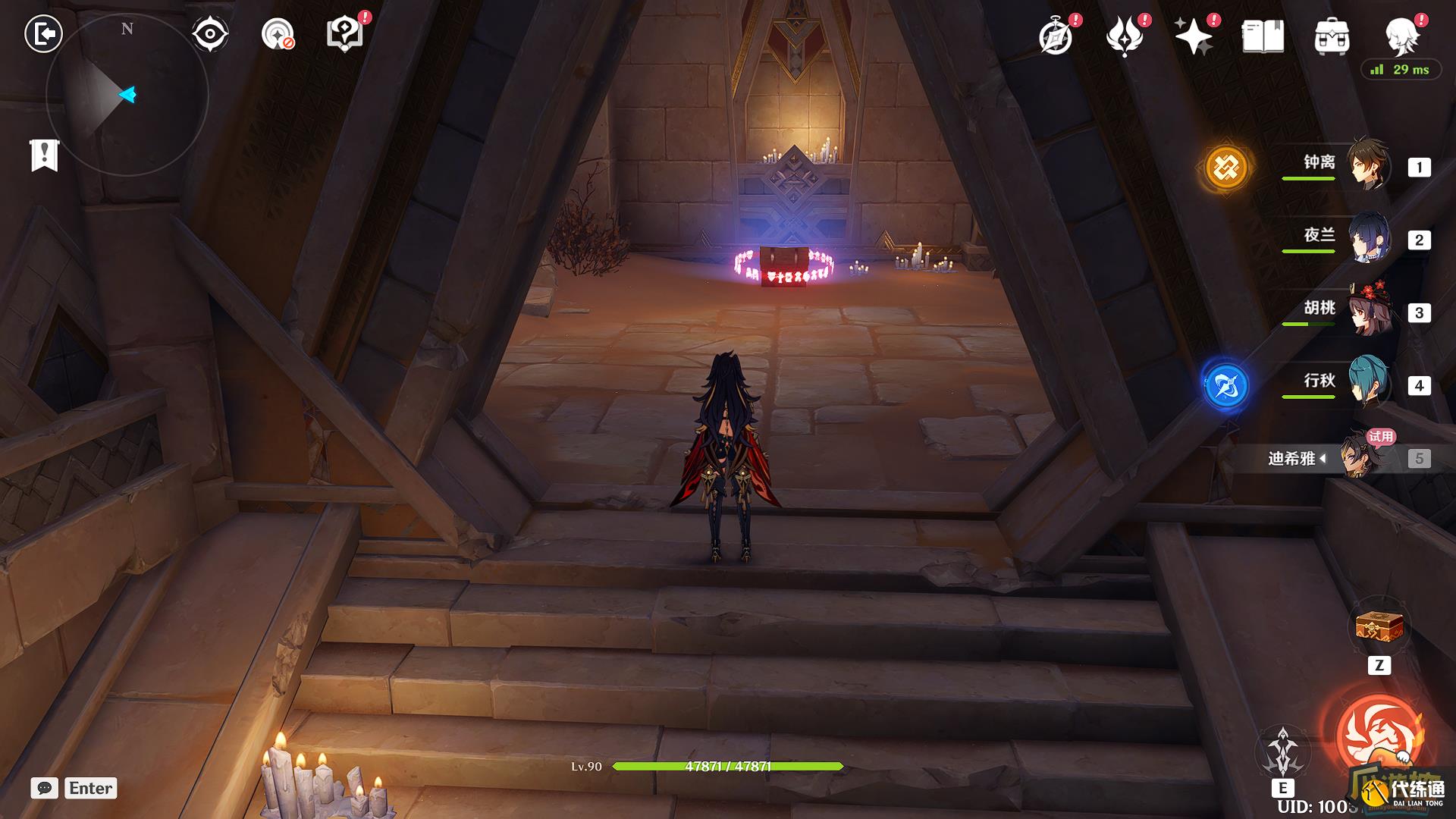 原神迪希雅传说任务宝箱在哪