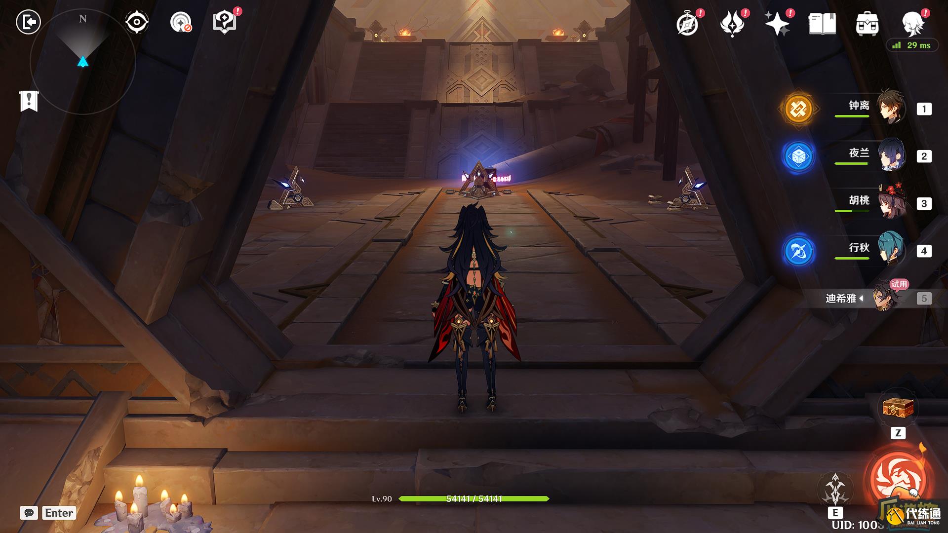 原神迪希雅传说任务宝箱在哪