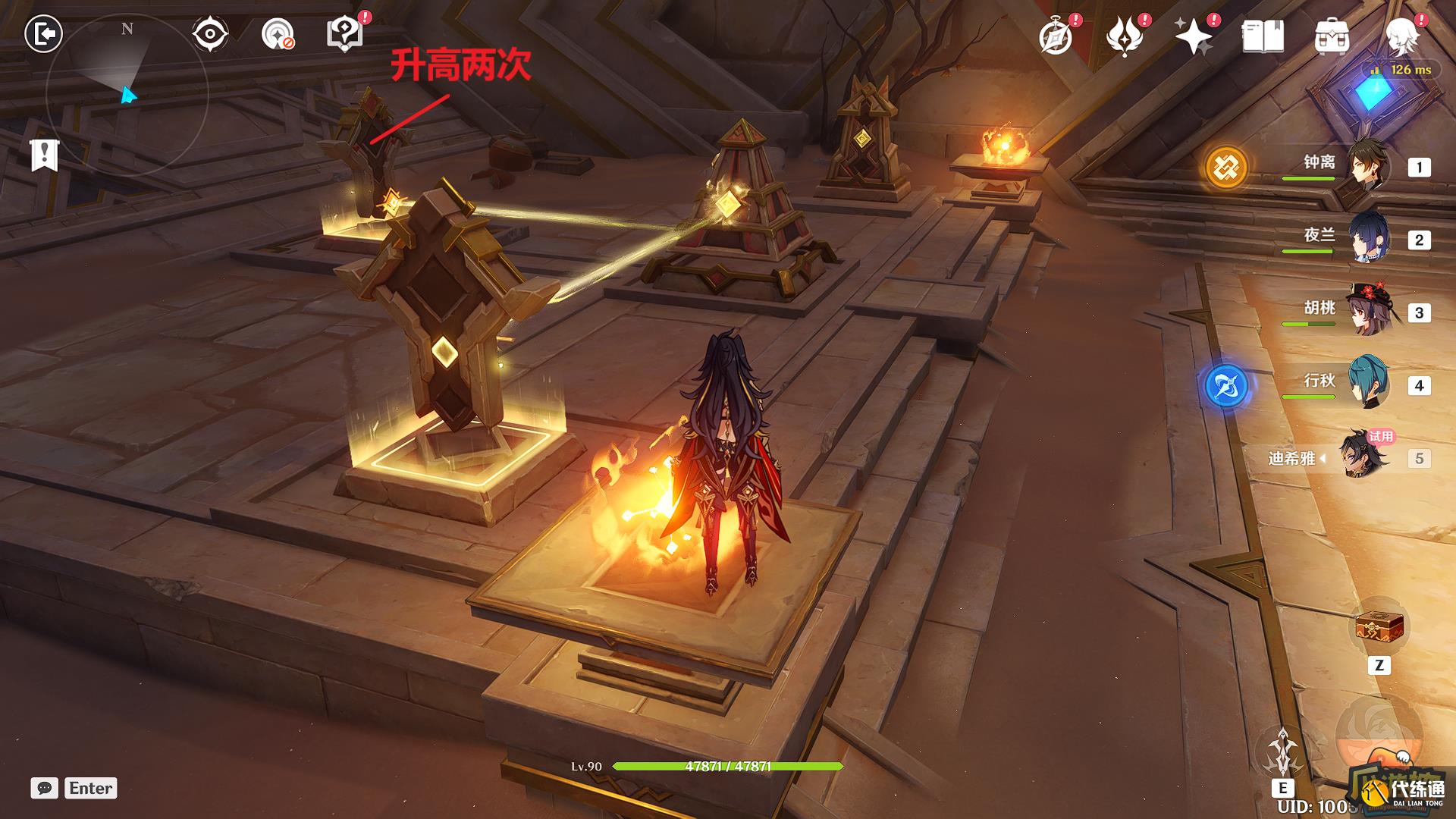 原神迪希雅传说任务宝箱在哪