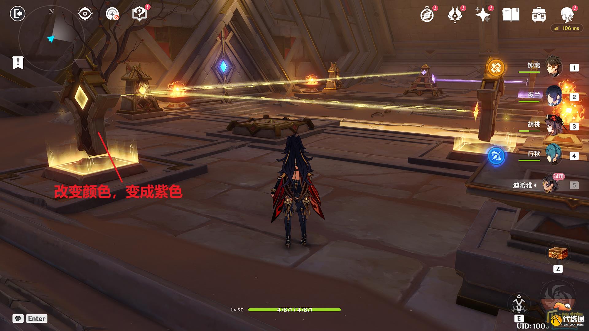 原神迪希雅传说任务宝箱在哪