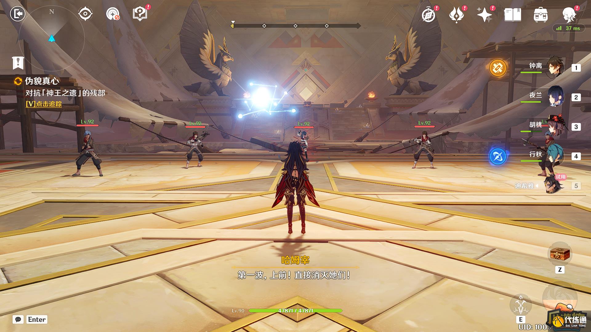 原神迪希雅传说任务宝箱在哪