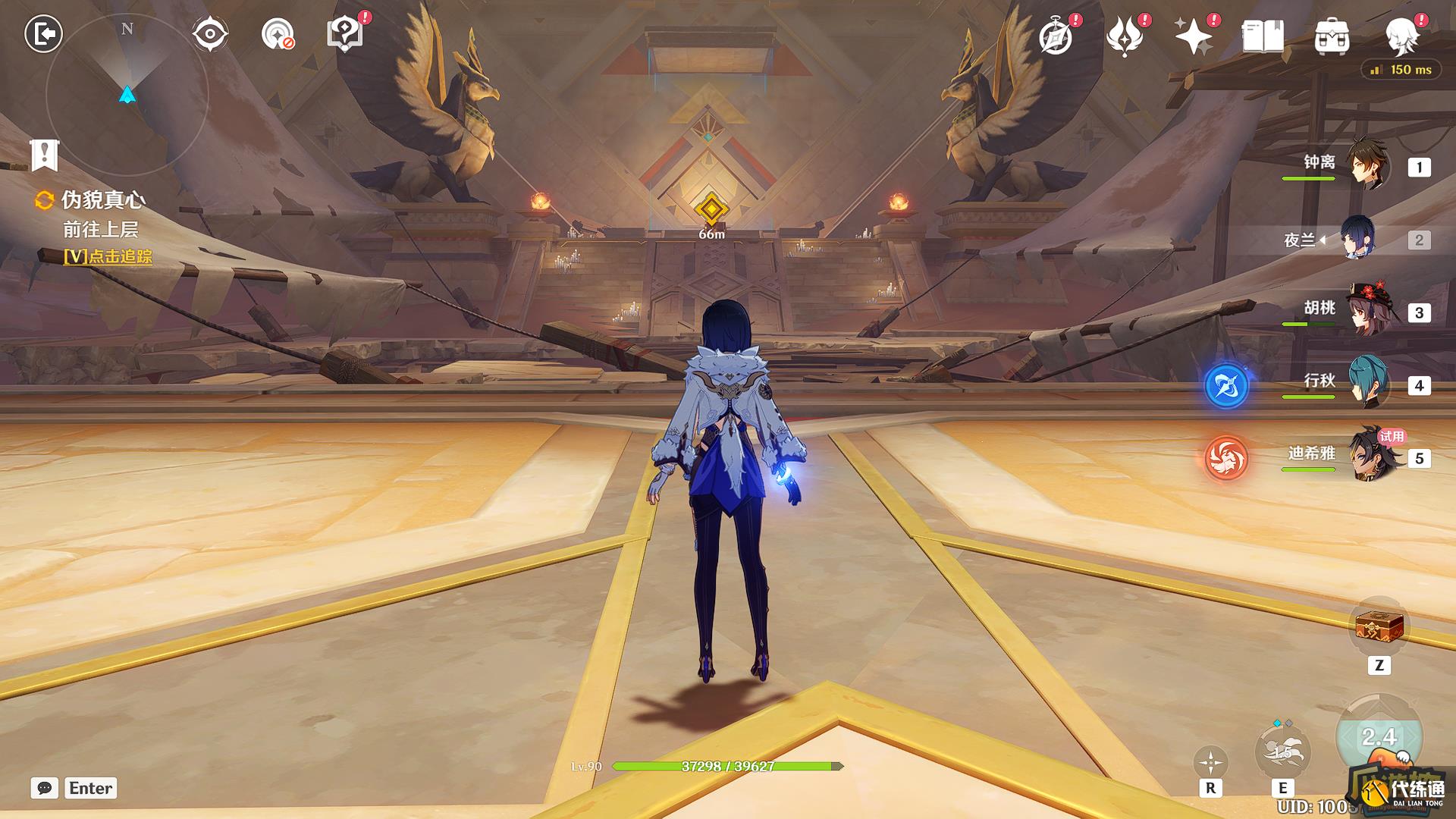 原神迪希雅传说任务宝箱在哪