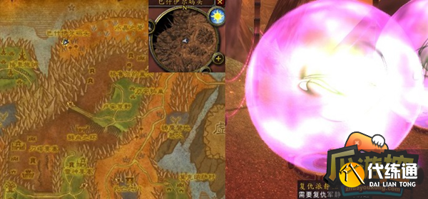 魔兽世界节点之王的印记在哪找