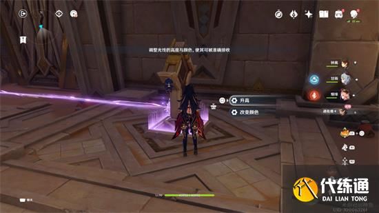 原神迪希雅传说任务秘境宝箱全收集攻略