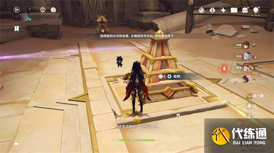 原神迪希雅传说任务秘境宝箱全收集攻略