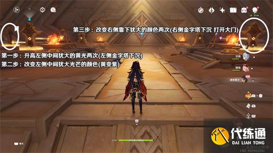 原神迪希雅传说任务秘境宝箱全收集攻略