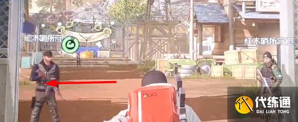 黎明觉醒生机未送达的家书在什么位置