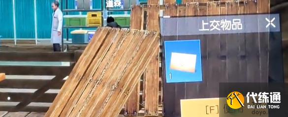 黎明觉醒生机未送达的家书在什么位置